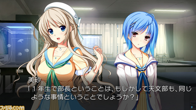 『星織ユメミライ Converted Edition』出会いから結婚後の未来までを描いた恋愛アドベンチャーゲームがPS Vitaに登場！_19