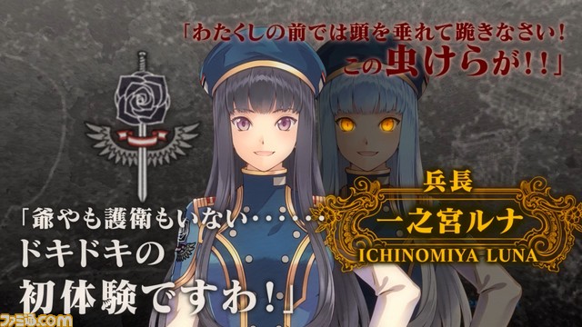 『クロバラノワルキューレ』主人公“白峰アサヒ”が率いる“ワルキューレ隊”所属のキャラクターを紹介するムービーが公開_06