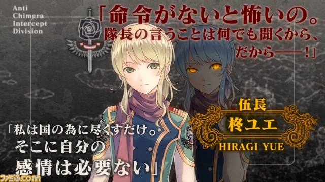 『クロバラノワルキューレ』主人公“白峰アサヒ”が率いる“ワルキューレ隊”所属のキャラクターを紹介するムービーが公開_08