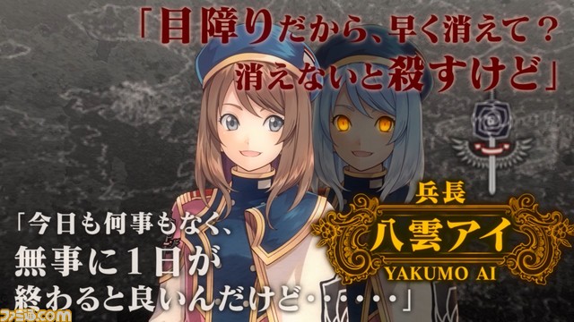 『クロバラノワルキューレ』主人公“白峰アサヒ”が率いる“ワルキューレ隊”所属のキャラクターを紹介するムービーが公開_04