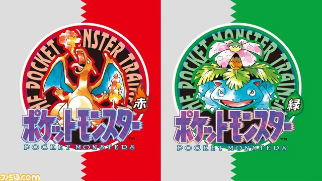 Splatoon スプラトゥーン 次回のフェスは ポケットモンスター赤 Vs ポケットモンスター緑 2月日 土 6時 2月21日 日 6時に世界同時開催 ファミ通 Com Splatoon スプラトゥーン 次回のフェスは ポケットモンスター赤 Vs ポケットモンスター緑 2月日 土 6時 2月21日 日 6時に世界同時開催 ファミ通 Com