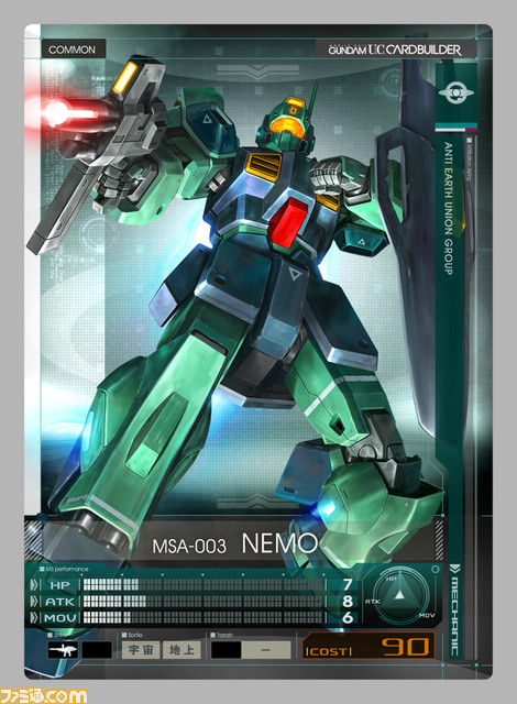 『機動戦士ガンダム U.C.カードビルダー』 先行稼動実施店舗、スターターパックの詳細が公開　_10