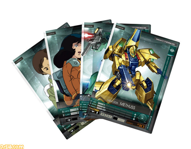 『機動戦士ガンダム U.C.カードビルダー』 先行稼動実施店舗、スターターパックの詳細が公開　_12
