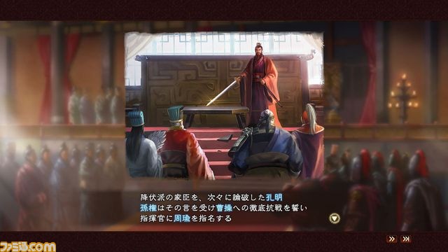 『三國志13』前作のBGM追加や古代中国の名将データなど、さまざまなDLCが配信開始_05