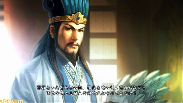 『三國志13』前作のBGM追加や古代中国の名将データなど、さまざまなDLCが配信開始_04