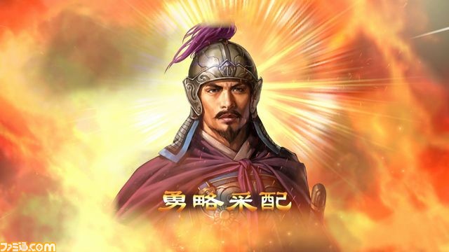 『三國志13』前作のBGM追加や古代中国の名将データなど、さまざまなDLCが配信開始_07