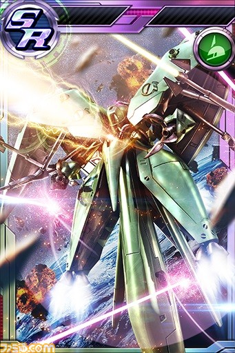 『ガンダムコンクエストV』“ミーア・キャンベル”が手に入るイベント開催！　“スキル選抜3連ガシャ”、“エクストラガシャVol.4”、”白き戦士の追憶ガシャ”も実施中_05