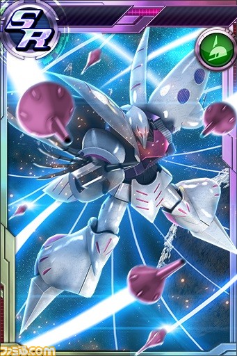 『ガンダムコンクエストV』“ミーア・キャンベル”が手に入るイベント開催！　“スキル選抜3連ガシャ”、“エクストラガシャVol.4”、”白き戦士の追憶ガシャ”も実施中_06