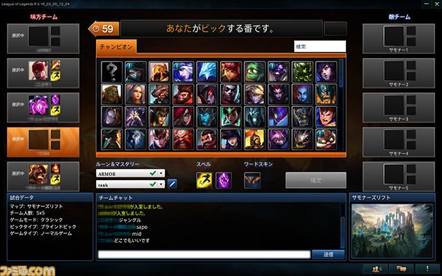 League Of Legends ついに日本語対応版が上陸 クローズベータテストインプレッション ファミ通 Com