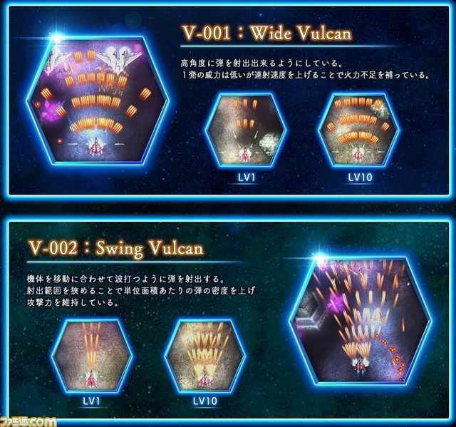 『雷電V』オープニングムービーを公開！　公式サイトにてキャラクターと機体紹介のページも開設_09