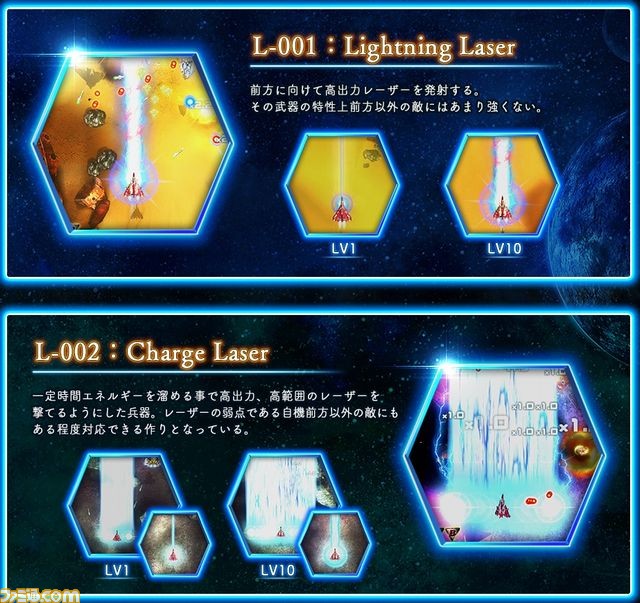 『雷電V』オープニングムービーを公開！　公式サイトにてキャラクターと機体紹介のページも開設_10