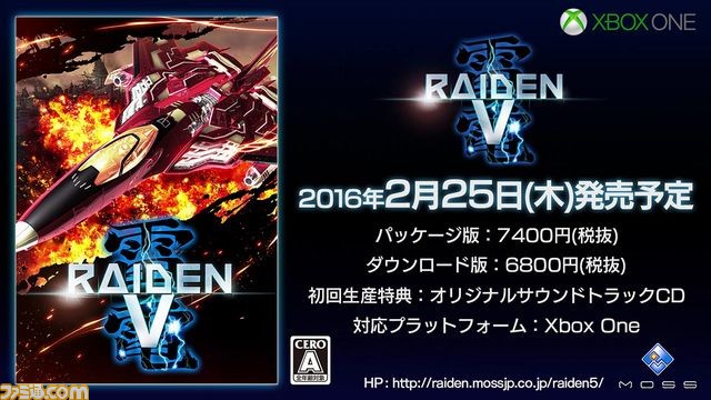 『雷電V』オープニングムービーを公開！　公式サイトにてキャラクターと機体紹介のページも開設_24