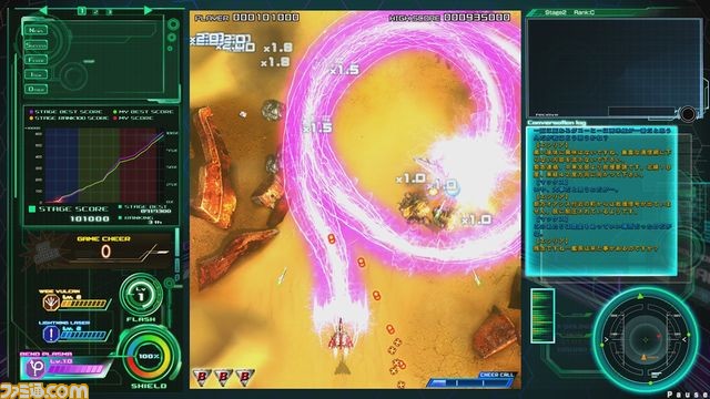 『雷電V』オープニングムービーを公開！　公式サイトにてキャラクターと機体紹介のページも開設_28