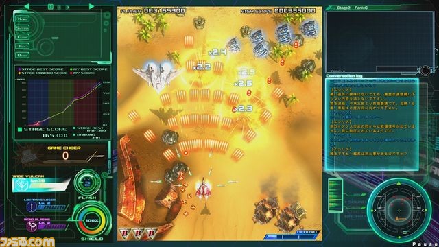 『雷電V』オープニングムービーを公開！　公式サイトにてキャラクターと機体紹介のページも開設_30