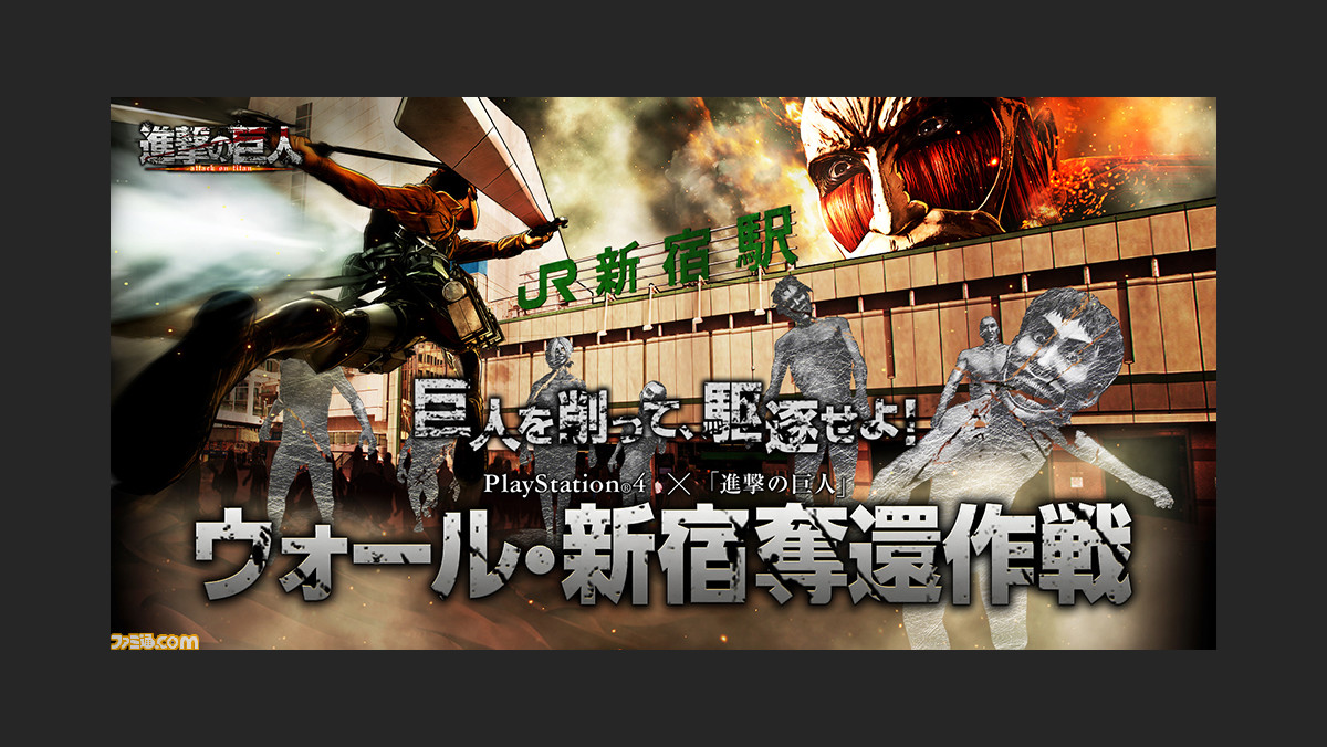 無料ダウンロード 進撃 の 巨人 Vita 壁紙 あなたのための壁紙画像 Itulahkabegami 無料ダウンロード 進撃 の 巨人 Vita 壁紙 あなたのための壁紙画像 Itulahkabegami