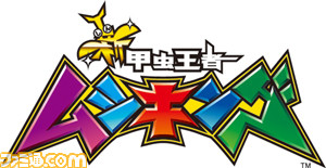 “ジャパン アミューズメント エキスポ2016”セガブースのイベント&プレゼント情報が公開 豪華ゲスト出演のステージや記念大会を実施!_14