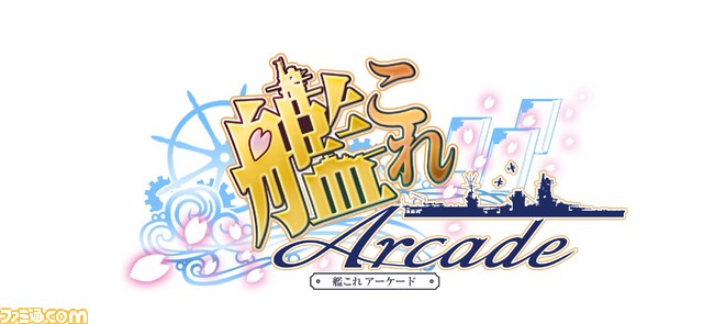 “ジャパン アミューズメント エキスポ2016”セガブースのイベント&プレゼント情報が公開 豪華ゲスト出演のステージや記念大会を実施!_21
