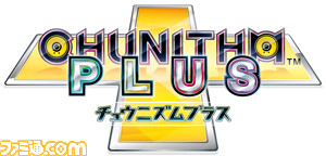 “ジャパン アミューズメント エキスポ2016”セガブースのイベント&プレゼント情報が公開 豪華ゲスト出演のステージや記念大会を実施!_11