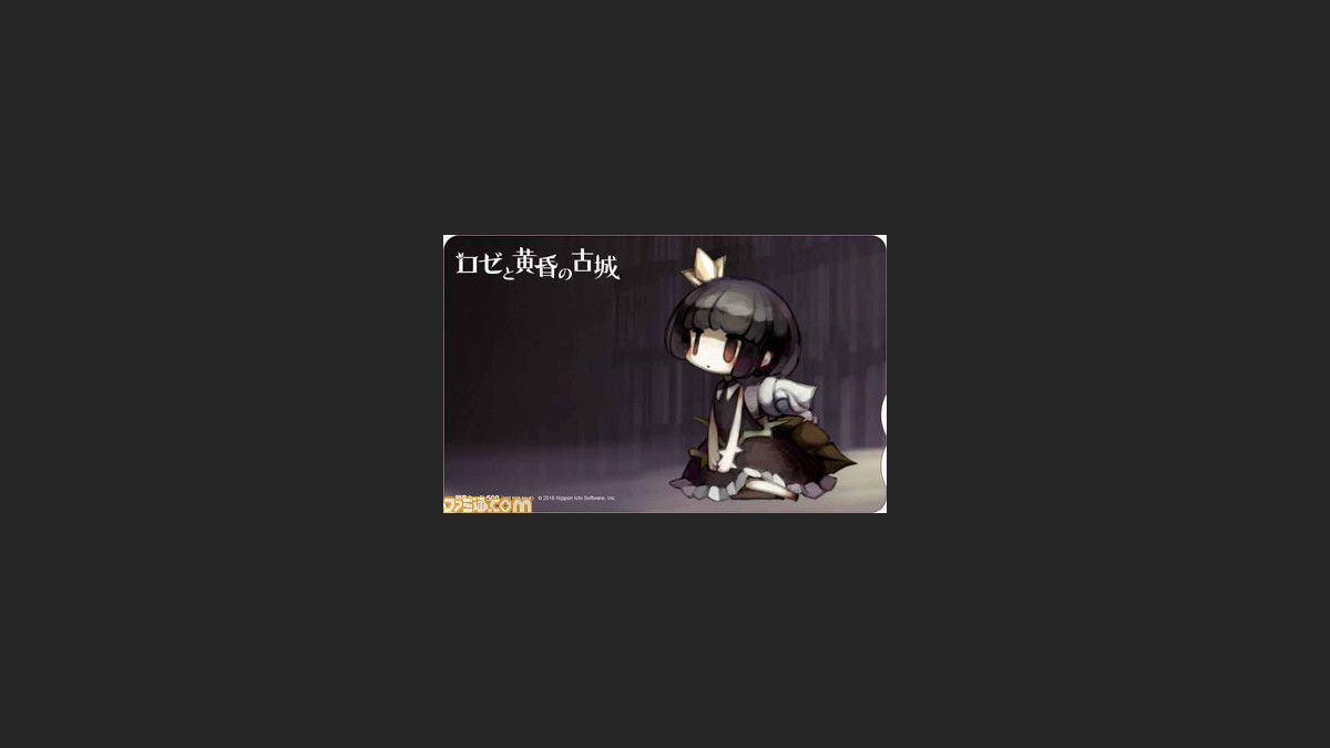 ロゼと黄昏の古城 図書カード 缶バッジなど4店舗のオリジナル特典を公開 ファミ通 Com