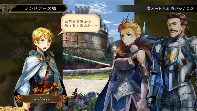 グランキングダム』追加シナリオ“ランドアース”無料配信開始！ オンライン戦争での戦闘勝利時の獲得経験値が2倍になるキャンペーンも開催中 -  ファミ通.com