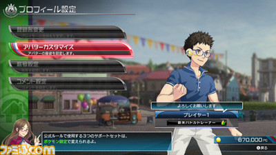 Wii U版『ポッ拳 POKKEN TOURNAMENT』ミュウツー＆ダークミュウツーのポケモンわざほか新要素を一挙ご紹介！_30