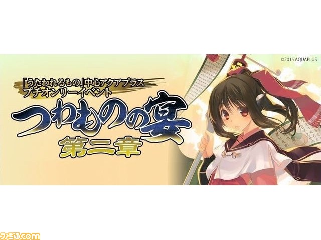 笹井さじ先生の初画集「Sugar Sail」予約受付中！ | こみっく軸