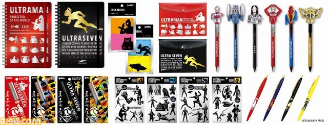 きたぞ われらの ウルトラステーショナリー ウルトラマンとウルトラセブンの文房具が16年3月より発売 きたぞ われらの ウルトラステーショナリー ウルトラマンとウルトラセブンの文房具が16年3月より発売