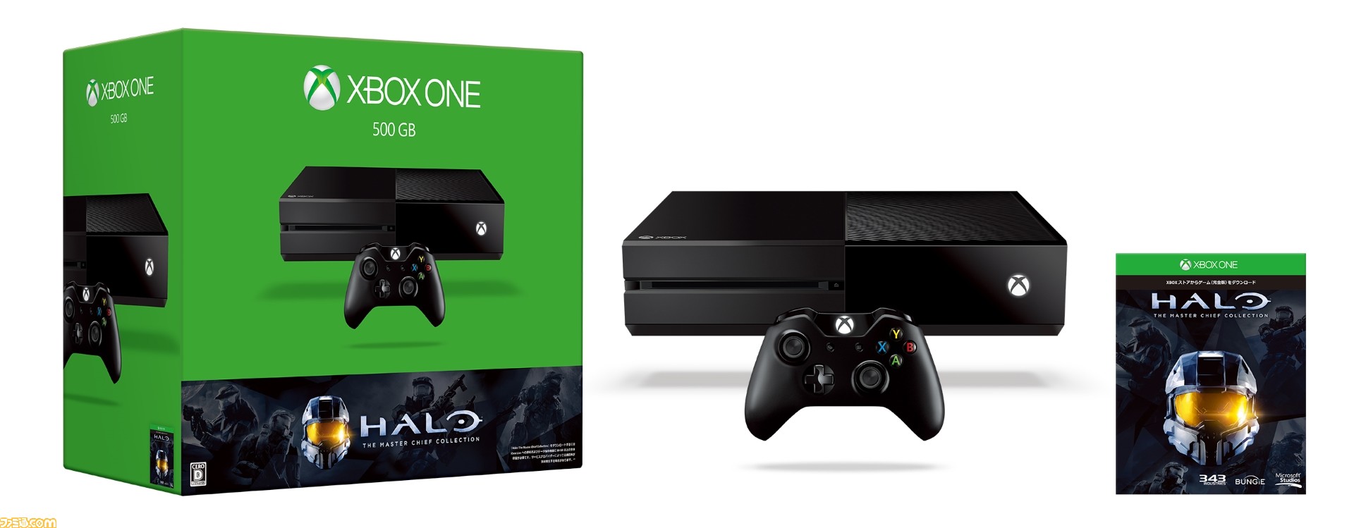 Halo The Master Chief Collection と3 5mmオーディオジャック搭載コントローラーを同梱した Xbox One 500gb が2月18日発売 ファミ通 Com Halo The Master Chief Collection と3 5mmオーディオジャック搭載コントローラーを同梱した Xbox One 500gb が2月18日発売 ファミ通 Com
