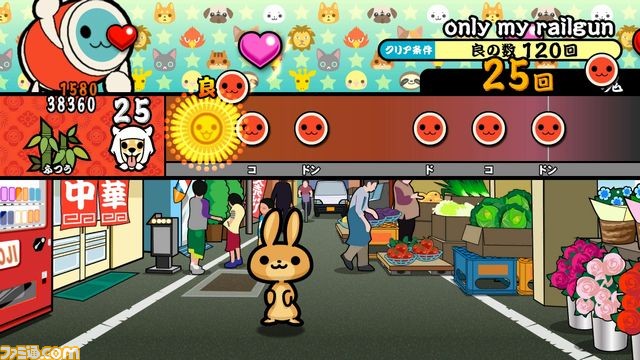 『太鼓の達人 あつめて★ともだち大作戦！』追加DLCとして「Follow Me」、「only my railgun」などの人気曲を無料配信！_12