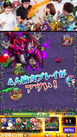 『モンスターストライク』と『ストリートファイターV』のコラボがスタート！　テレビCMも本日（2/17）より全国放映開始！_03