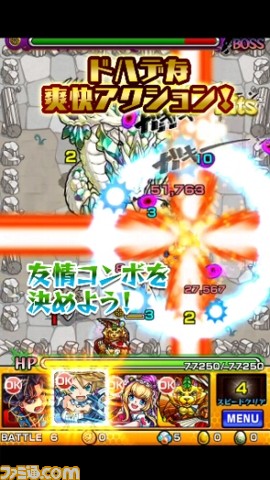 『モンスターストライク』と『ストリートファイターV』のコラボがスタート！　テレビCMも本日（2/17）より全国放映開始！_04