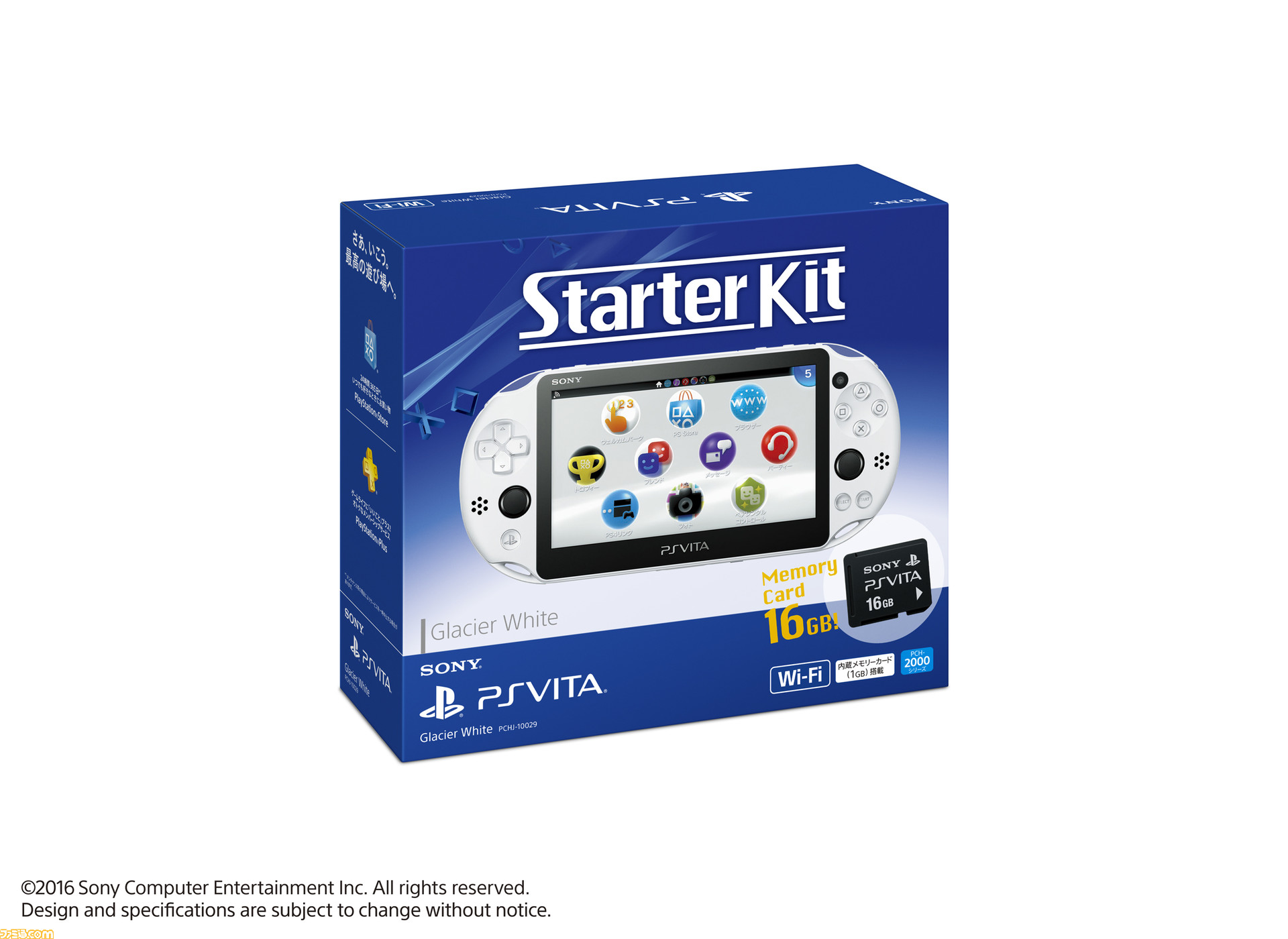 プレイステーション Vitaのグレイシャー ホワイト アクア ブルーの各本体とメモリーカード16gbを同梱した商品が3月3日に数量限定で発売 ファミ通 Com プレイステーション Vitaのグレイシャー ホワイト アクア ブルーの各本体とメモリーカード16gbを同梱した商品が3月3日に数量限定で発売 ファミ通 Com