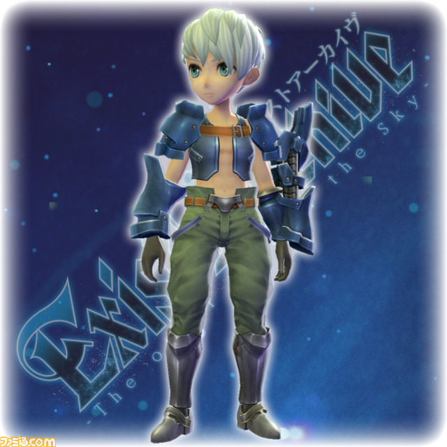 『イグジストアーカイヴ -The Other Side of the Sky-』コラボDLC第2弾『ヴァルキリープロファイル』コラボコスチュームが配信開始！_01