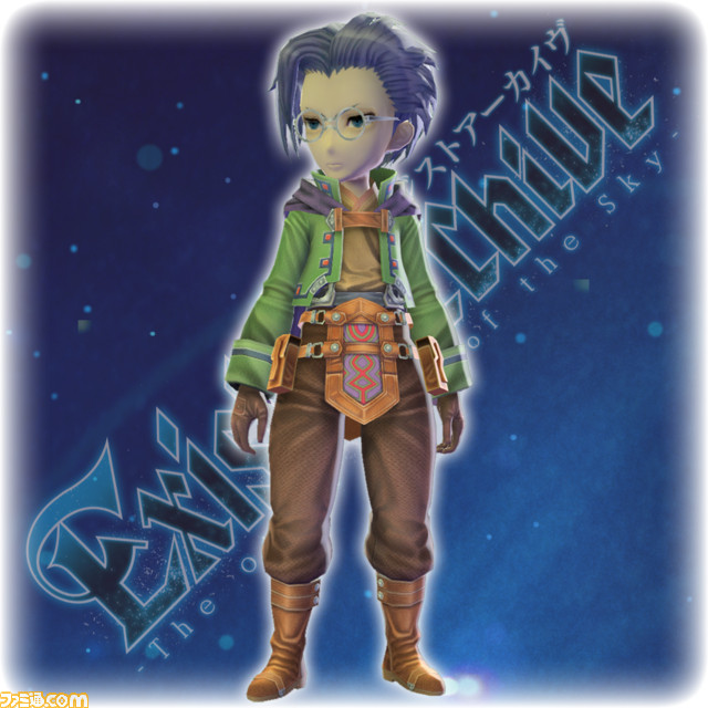 『イグジストアーカイヴ -The Other Side of the Sky-』コラボDLC第2弾『ヴァルキリープロファイル』コラボコスチュームが配信開始！_03