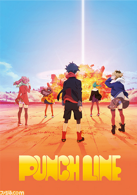 ゲーム版『パンチライン』の発売を記念して、2月24日にニコニコ生放送にてアニメ全12話一挙放送が決定_02