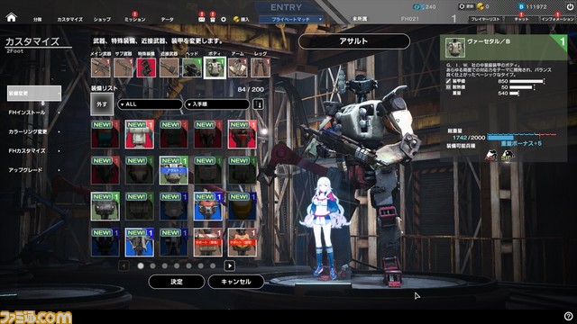 『フィギュアヘッズ』抜群の歯ごたえとこだわりの世界観──先行体験会リポート　あのタイトルとのコラボも!?_05