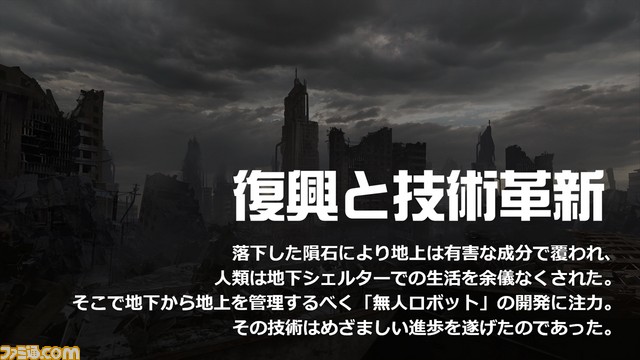 『フィギュアヘッズ』抜群の歯ごたえとこだわりの世界観──先行体験会リポート　あのタイトルとのコラボも!?_34
