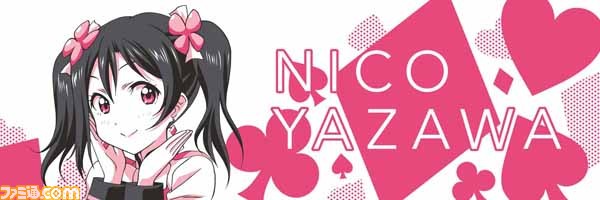“一番くじプレミアム ラブライブ！The School Idol Movie”3月5日より順次発売、μ’sメンバー全員がプレミアムフィギュアで登場_27