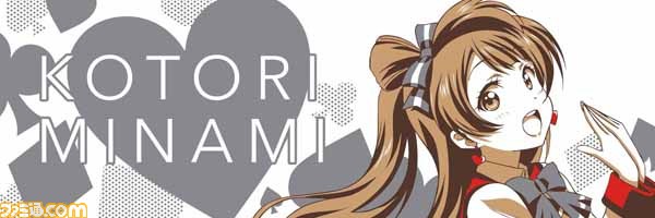 “一番くじプレミアム ラブライブ！The School Idol Movie”3月5日より順次発売、μ’sメンバー全員がプレミアムフィギュアで登場_21