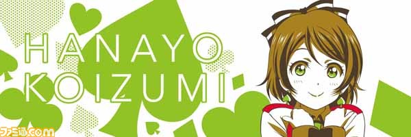 “一番くじプレミアム ラブライブ！The School Idol Movie”3月5日より順次発売、μ’sメンバー全員がプレミアムフィギュアで登場_26