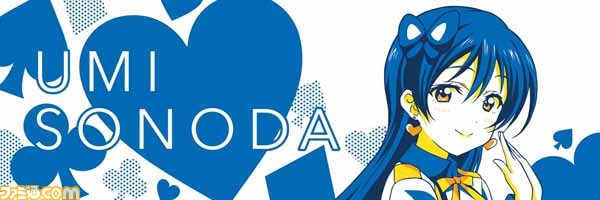 “一番くじプレミアム ラブライブ！The School Idol Movie”3月5日より順次発売、μ’sメンバー全員がプレミアムフィギュアで登場_22
