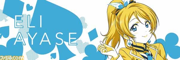 “一番くじプレミアム ラブライブ！The School Idol Movie”3月5日より順次発売、μ’sメンバー全員がプレミアムフィギュアで登場_20