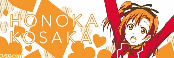 “一番くじプレミアム ラブライブ！The School Idol Movie”3月5日より順次発売、μ’sメンバー全員がプレミアムフィギュアで登場_19