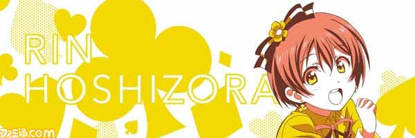 “一番くじプレミアム ラブライブ！The School Idol Movie”3月5日より順次発売、μ’sメンバー全員がプレミアムフィギュアで登場_23