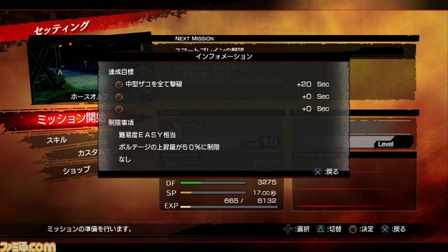 『仮面ライダー バトライド・ウォー 創生』新システムやストーリー、前作からの変更点、ゲームモードなどの最新情報を公開！_39