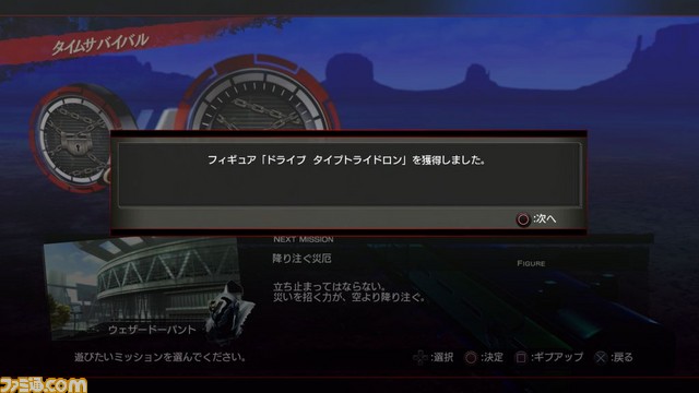 『仮面ライダー バトライド・ウォー 創生』新システムやストーリー、前作からの変更点、ゲームモードなどの最新情報を公開！_40