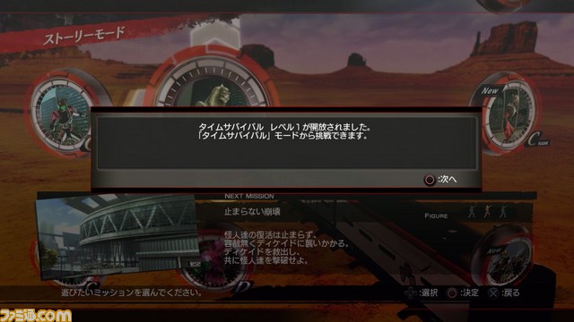 『仮面ライダー バトライド・ウォー 創生』新システムやストーリー、前作からの変更点、ゲームモードなどの最新情報を公開！_36