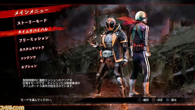 『仮面ライダー バトライド・ウォー 創生』新システムやストーリー、前作からの変更点、ゲームモードなどの最新情報を公開！_37