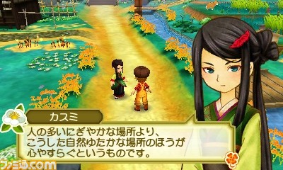 牧場物語 3つの里の大切な友だち 公式サイトが本日オープン 新たな結婚候補や牧場づくりのプレイ動画なども公開 ファミ通 Com 牧場物語 3つの里の大切な友だち 公式サイトが本日オープン 新たな結婚候補や牧場づくりのプレイ動画なども公開 ファミ通 Com