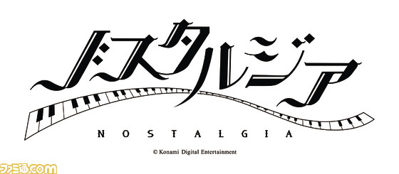 NOSTALGIA_LOGO